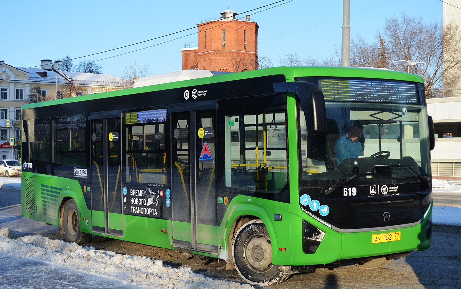 Тюменская область, ПАЗ-422320-04 "Citymax 9" № 619