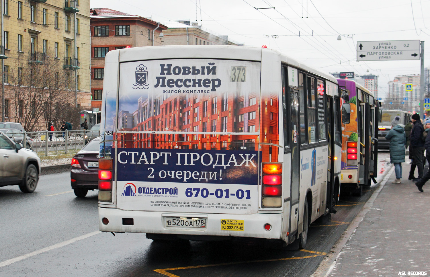 Санкт-Петербург, ПАЗ-320402-05 № В 520 ОА 178 Санкт-Петербург, ПАЗ-320402-05 № В 520 ОА 178