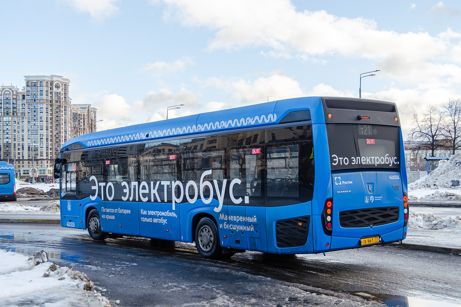 Москва, КАМАЗ-6282 № 410315