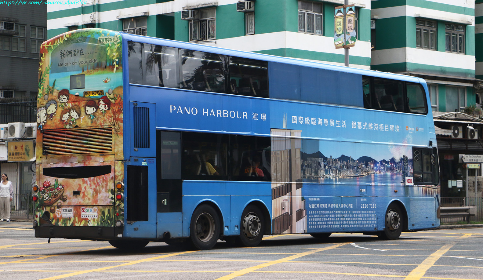 Гонконг, Wright Eclipse Gemini 2 № AVBWU33