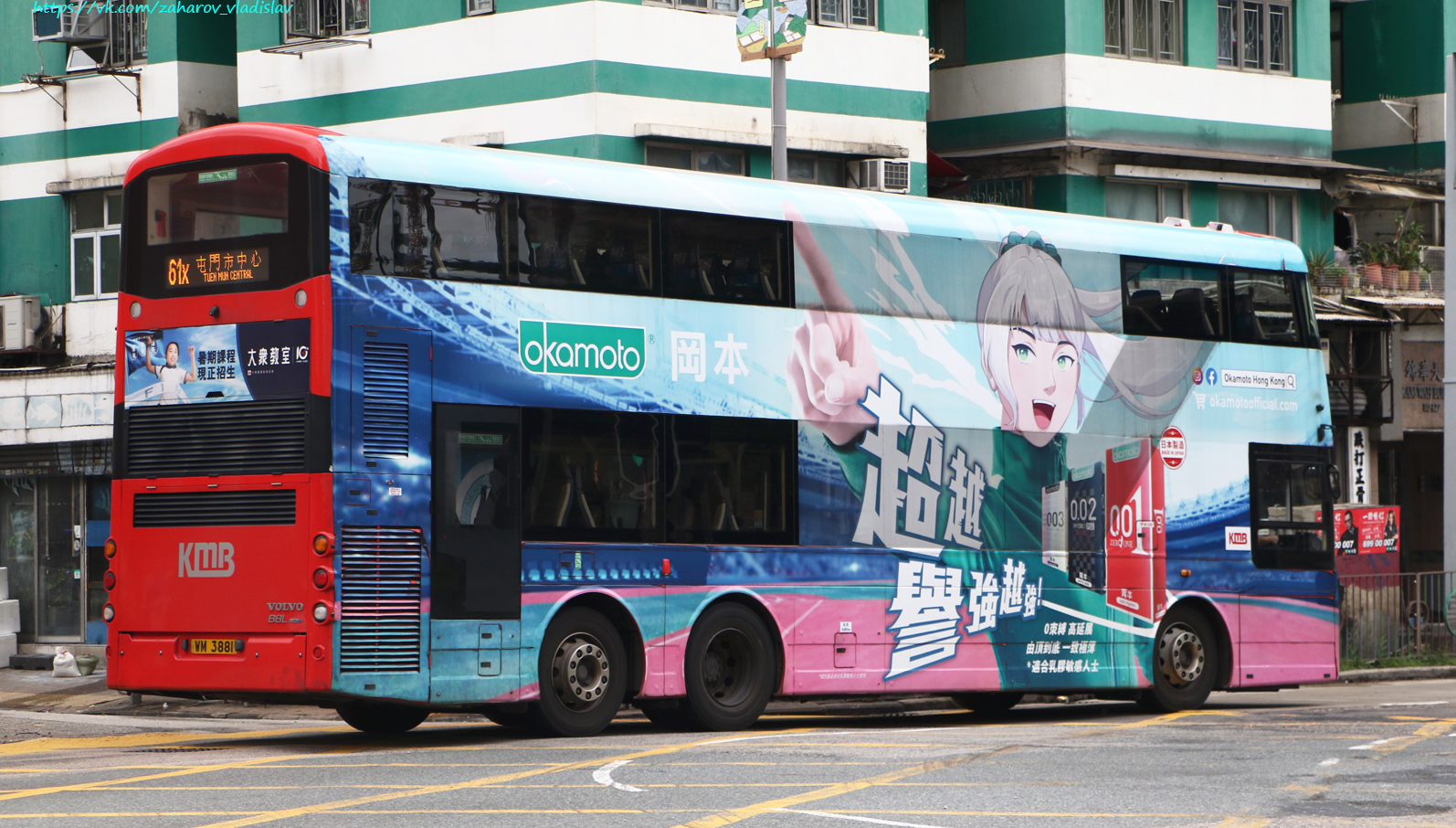 Гонконг, Wright Eclipse Gemini 3 № V6B133