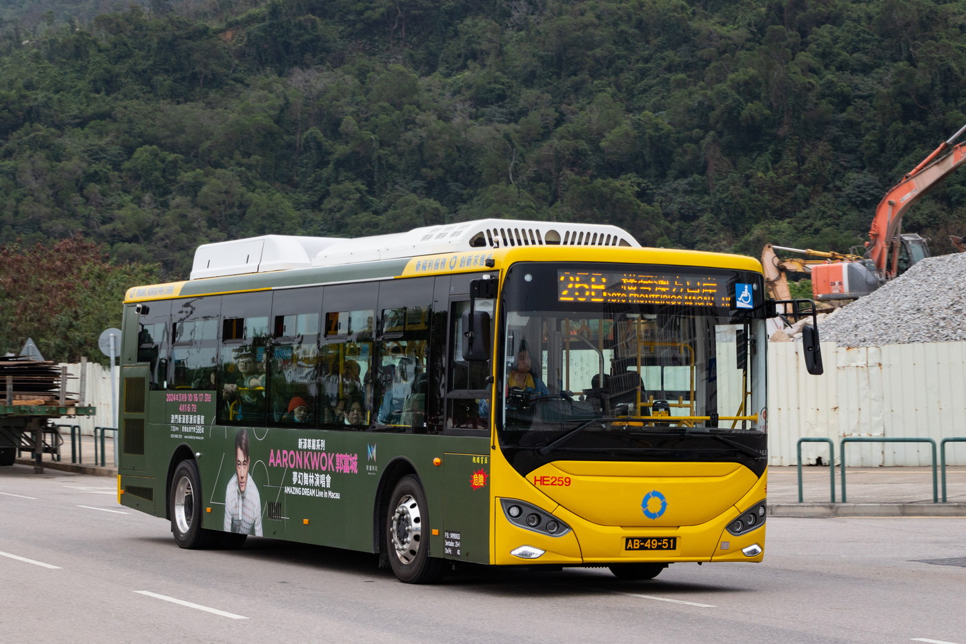 Китай, Higer KLQ6106GHEV1 № HE259