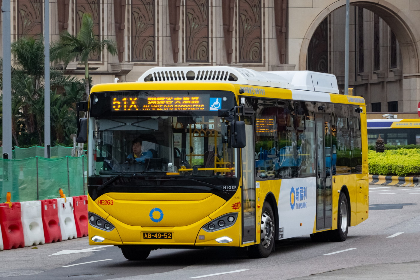 Китай, Higer KLQ6106GHEV1 № HE263