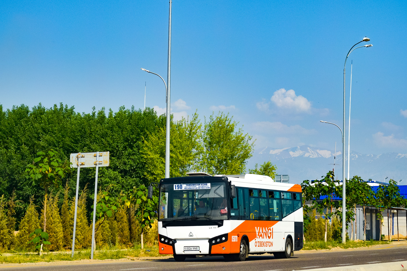 Узбекистан, SAZ LE60 № 05070