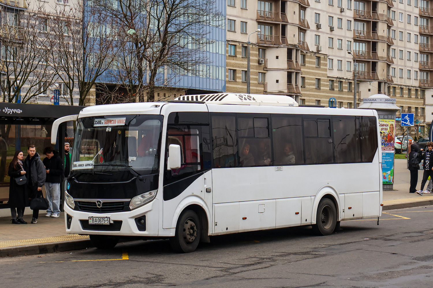 Минская область, ПАЗ-320455-04 "Vector Next" (межгород) № ВА 0675-5