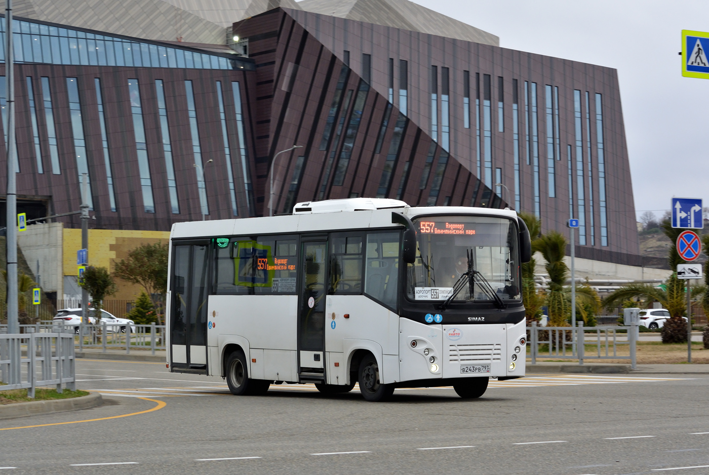 Krasnodar region, SIMAZ-2258 # В 243 РВ 797