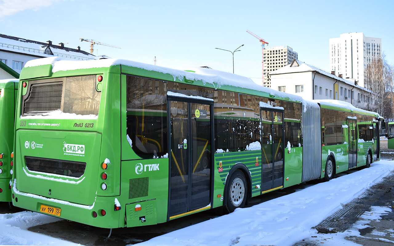 Тюменская область, ЛиАЗ-6213.65 № 353 Тюменская область, ЛиАЗ-6213.65 № 353