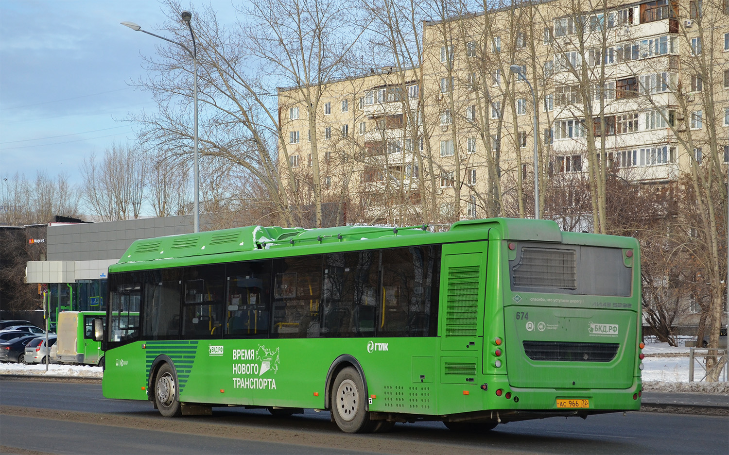 Тюменская область, ЛиАЗ-5292.67 (CNG) № 674