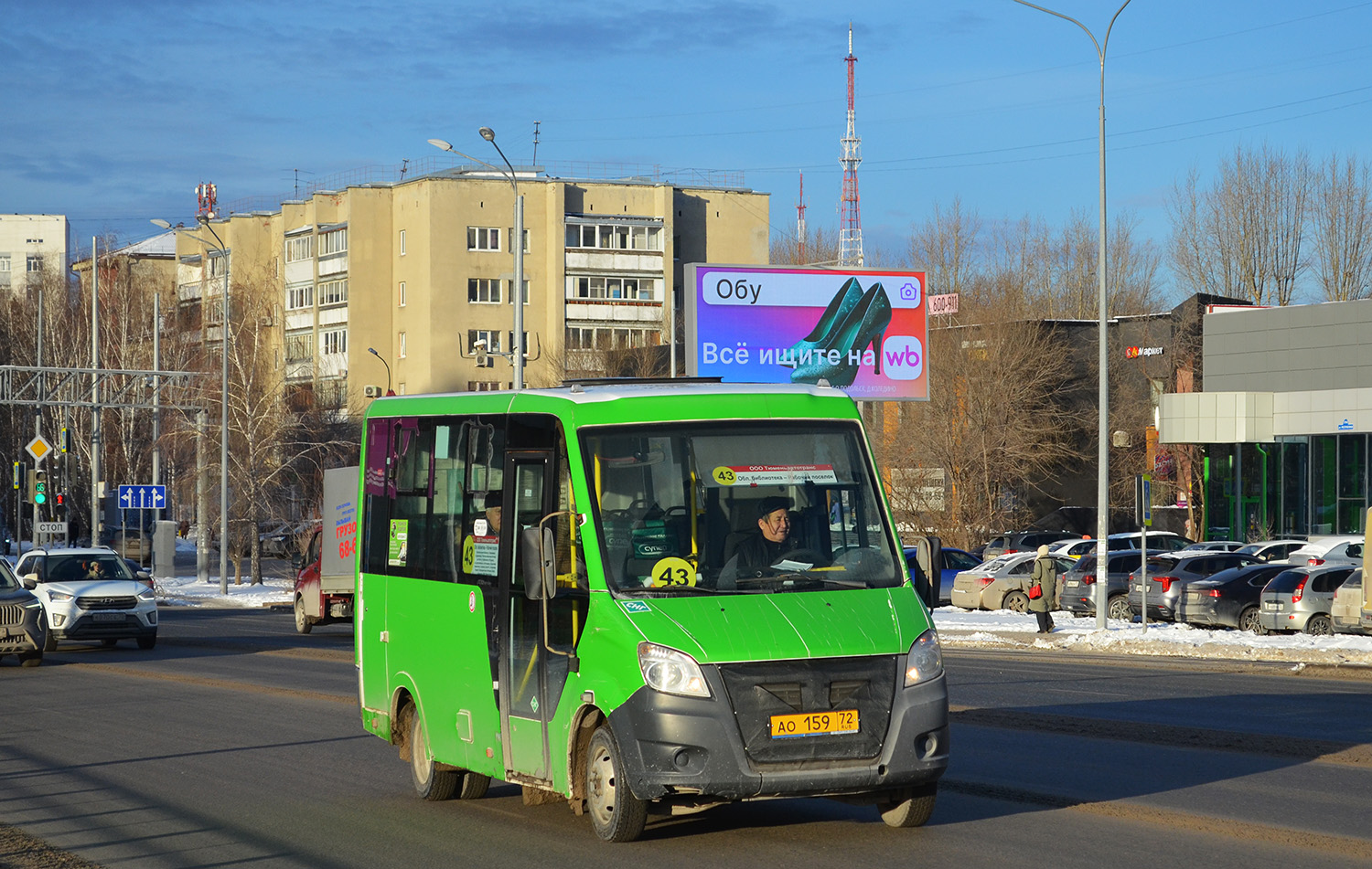 Тюменская область, ГАЗ-A64R45 Next № АО 159 72