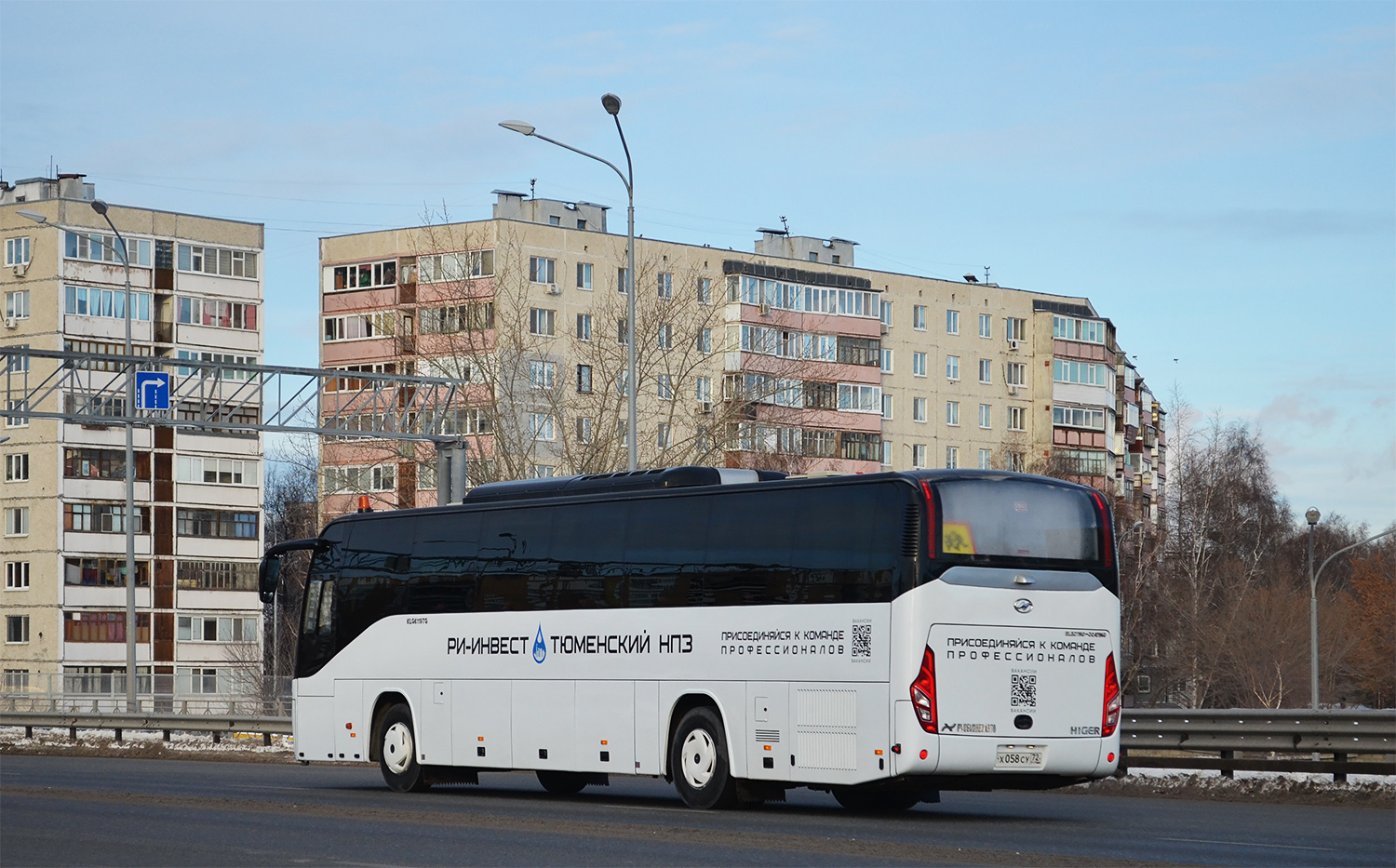 Тюменская область, Higer KLQ6121LTQ № Х 058 СУ 72