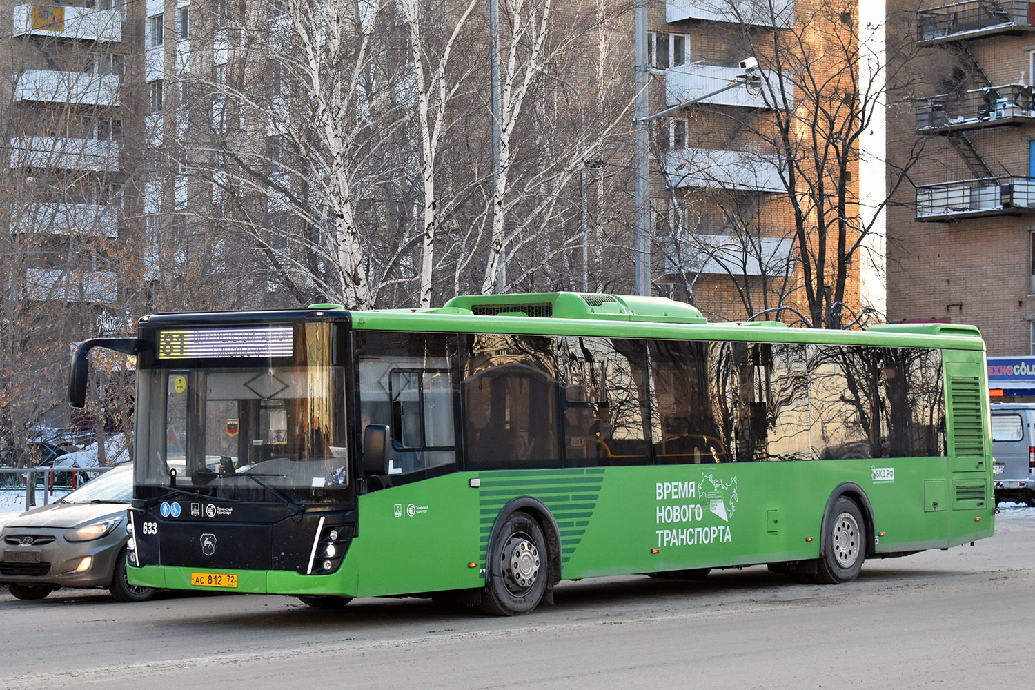 Тюменская область, ЛиАЗ-5292.65 № 633 Тюменская область, ЛиАЗ-5292.65 № 633
