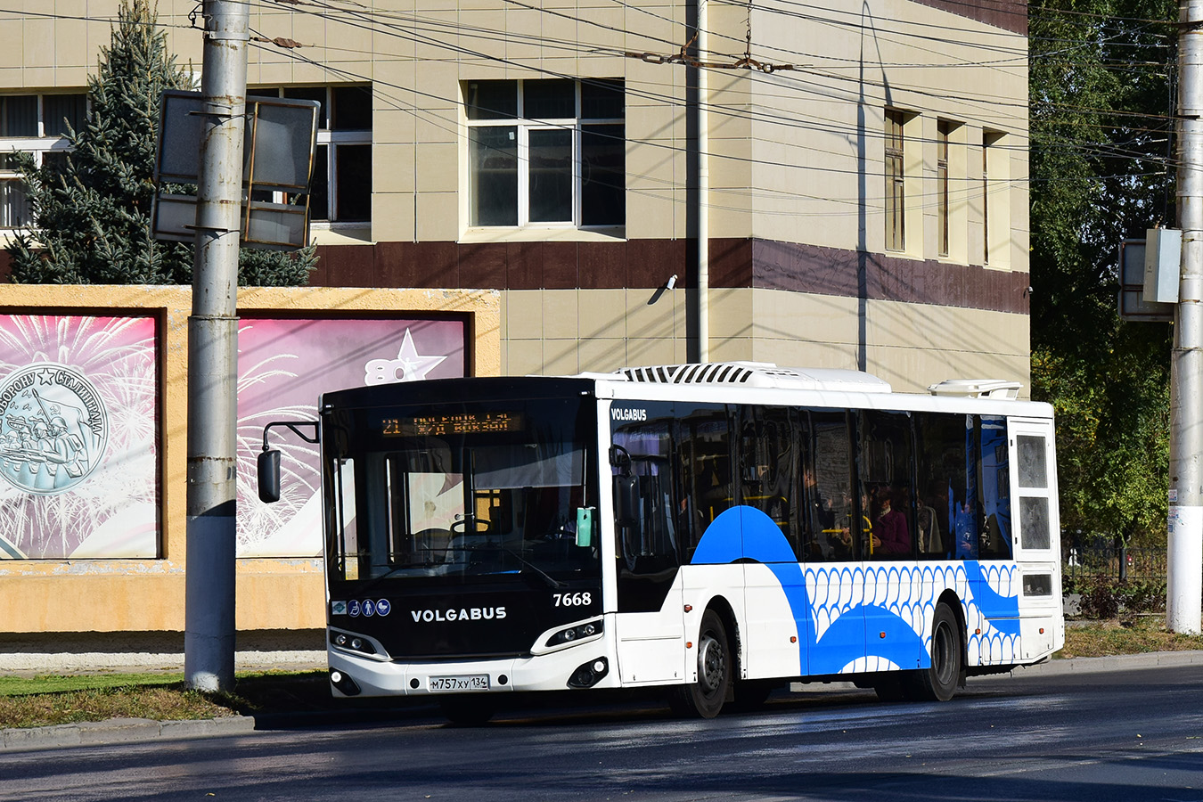 Волгоградская область, Volgabus-5270.G2 (LNG) № 7668