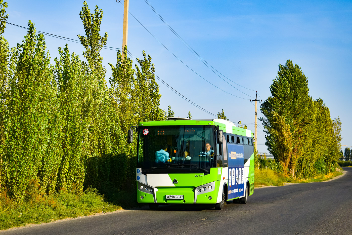 Узбекистан, SAZ LE60 № 07002
