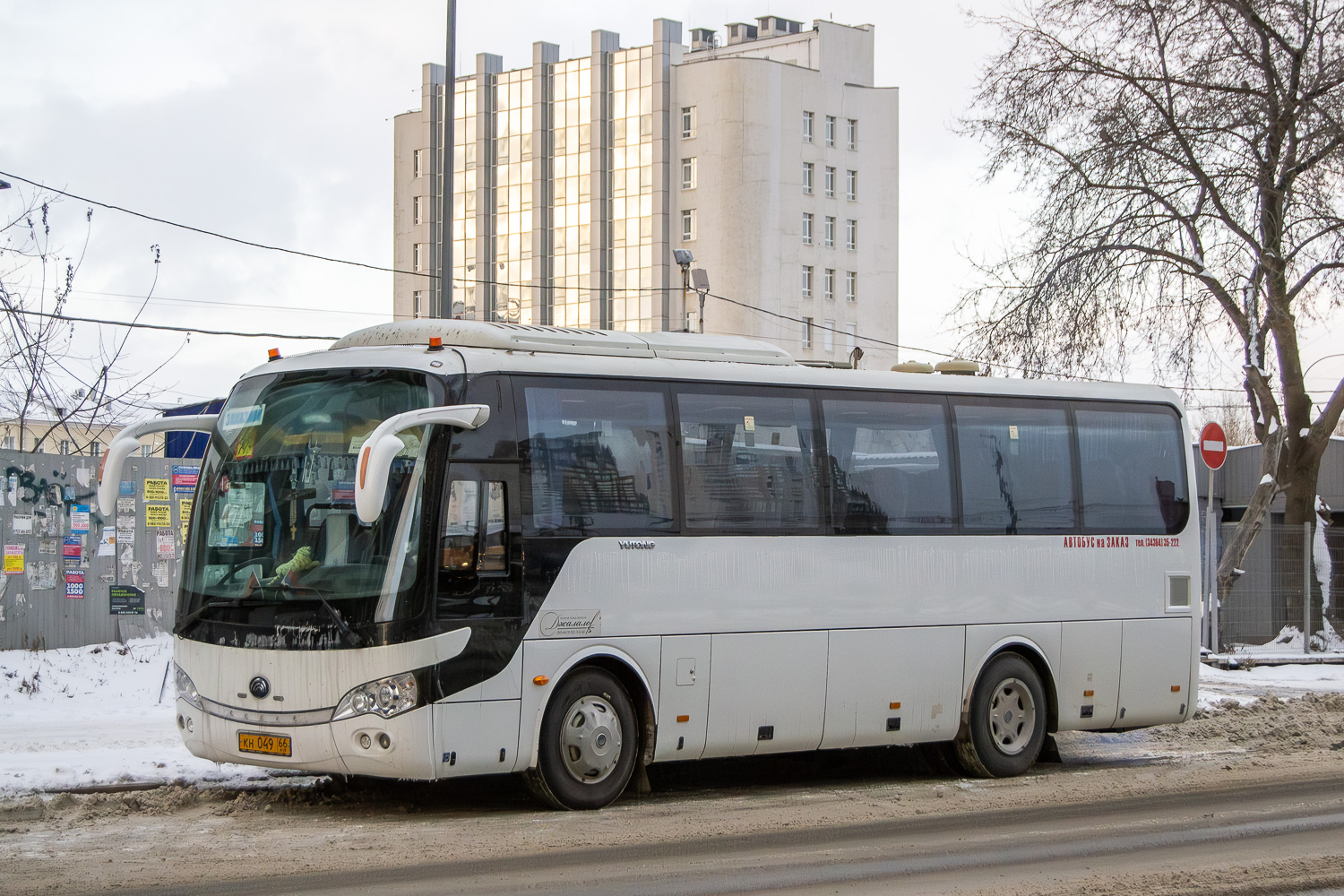 Свердловская область, Yutong ZK6938HB9 № КН 049 66