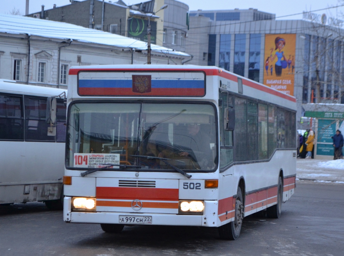 Алтайский край, Mercedes-Benz O405N2 № А 997 СН 22 Алтайский край, Mercedes-Benz O405N2 № А 997 СН 22