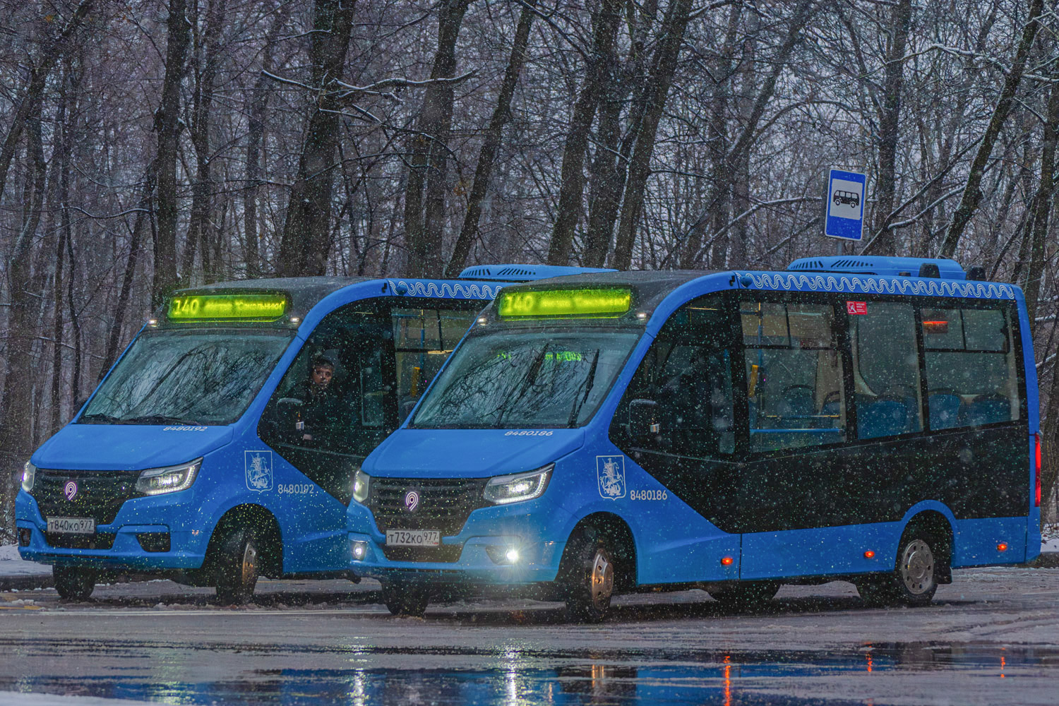 Moszkva, GAZ-A68R52 City sz.: 8480186