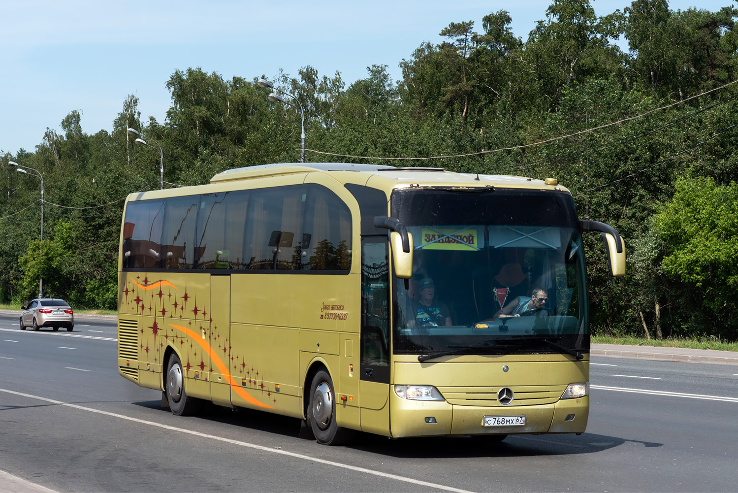 Смоленская область, Mercedes-Benz O580-15RHD Travego № С 768 МХ 67