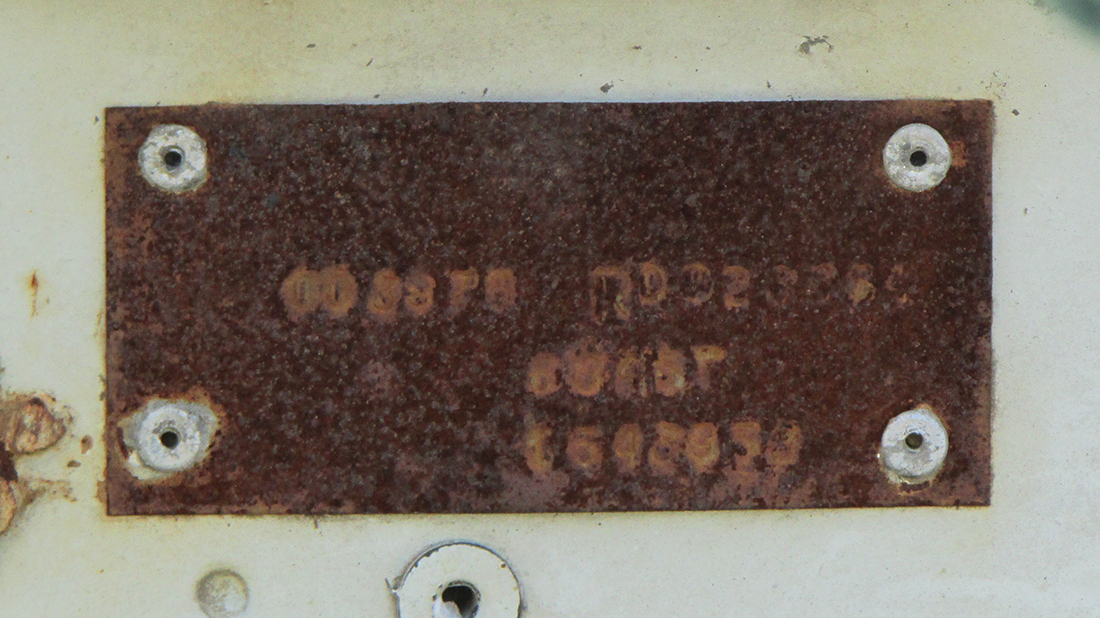 Алтайский край, КАвЗ-3976 (397600) № АС 474 22