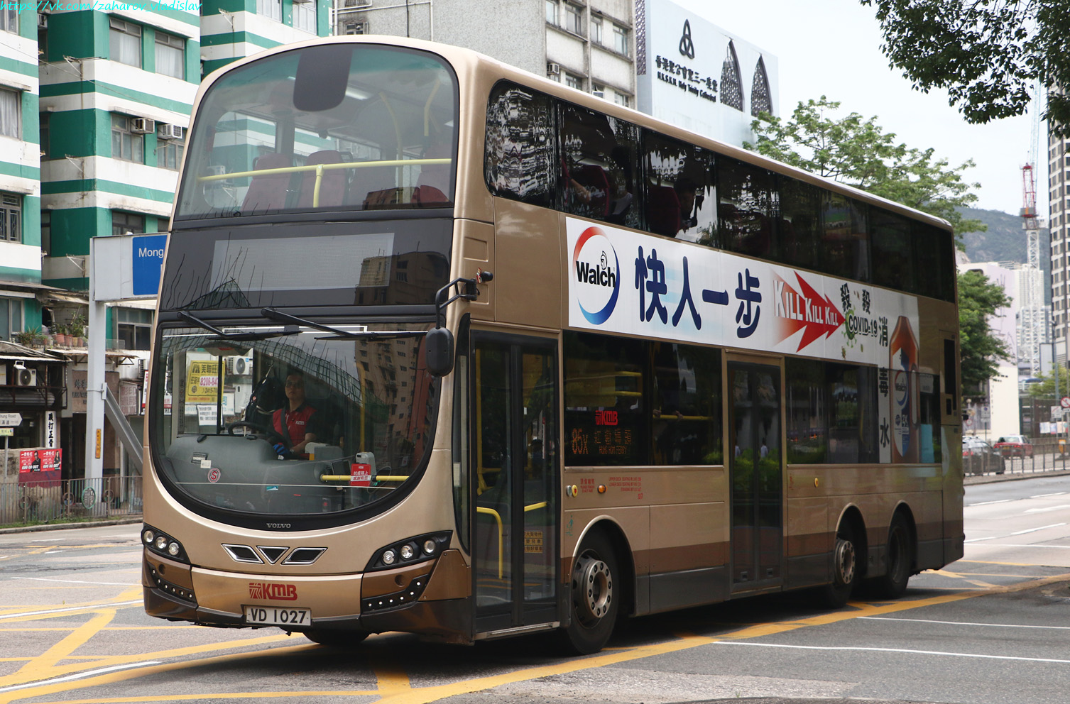 Гонконг, Wright Eclipse Gemini 2 № AVBWU702