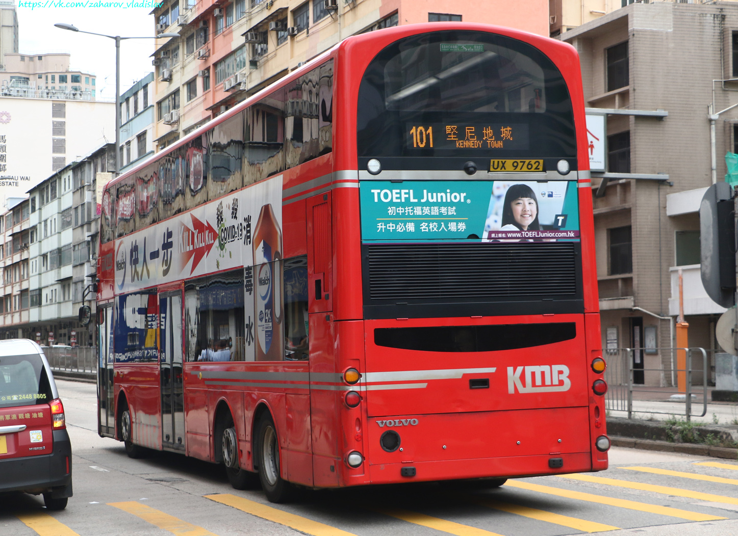 Гонконг, Wright Eclipse Gemini 2 № AVBWU601