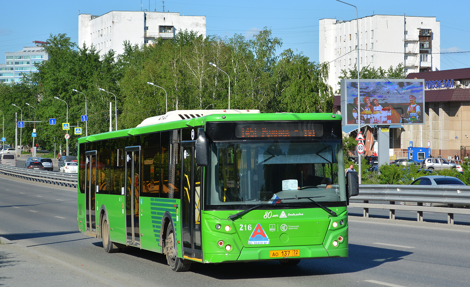 Tumen region, LiAZ-5292.65 # 216
