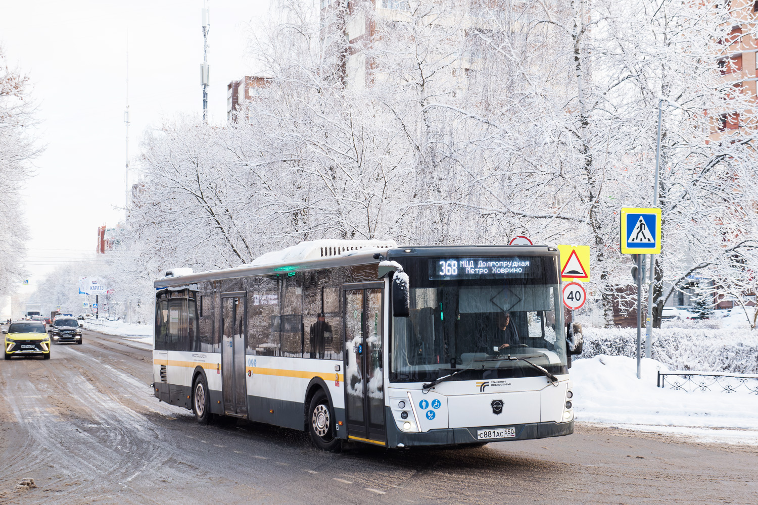 Московская область, ЛиАЗ-5292.65-03 № С 881 АС 550