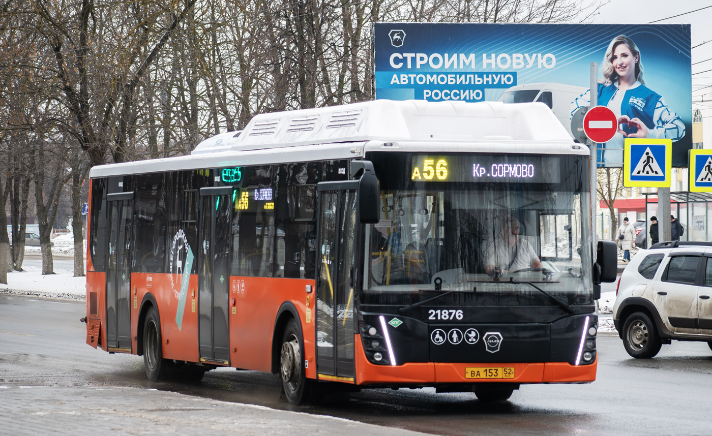 Нижегородская область, ЛиАЗ-5292.67 (CNG) № 21876