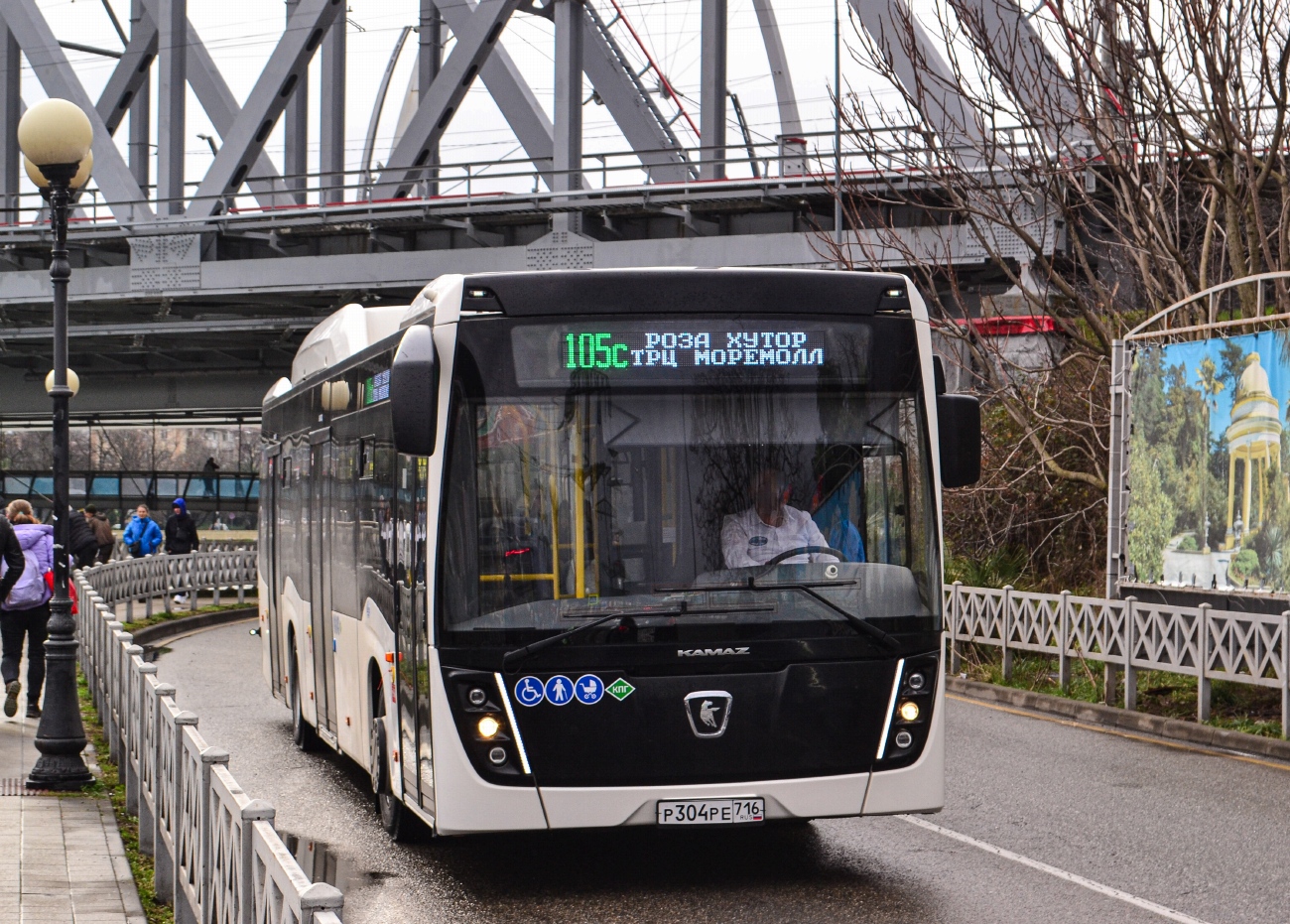 Краснодарский край, НефАЗ-5299-40-57 (CNG) № Р 304 РЕ 716