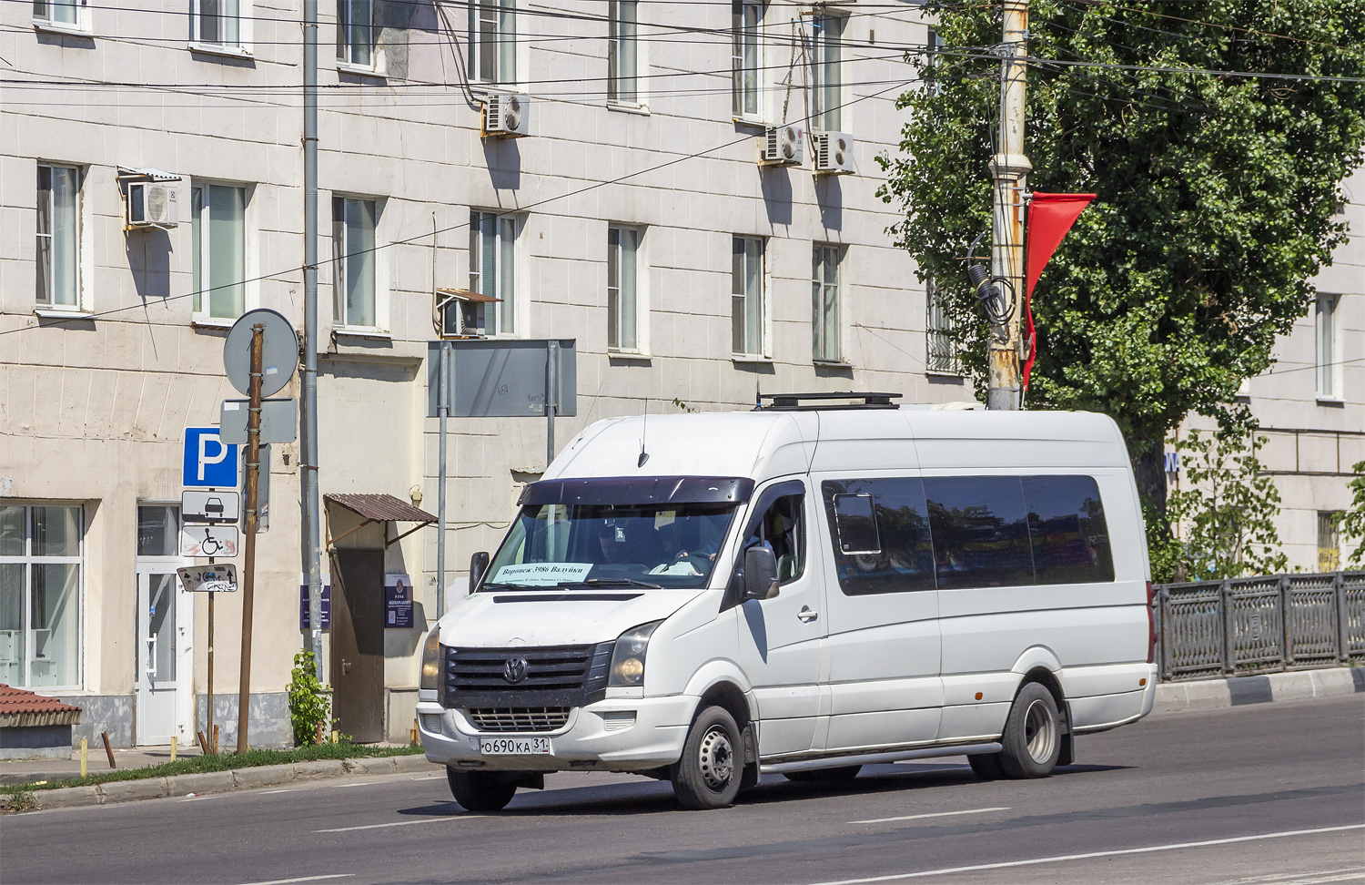 Белгородская область, Брабиль-2255 (Volkswagen Crafter) № О 690 КА 31