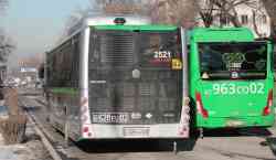 1563 КБ