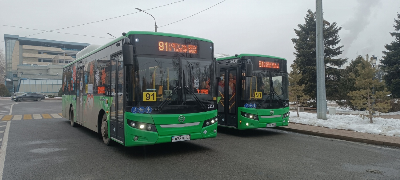 Алматы, Golden Dragon XML6105CN (Hyundai Trans Auto) № 2433