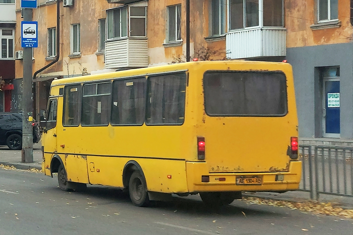 Днепропетровская область, Эталон А079.46 "Подснежник" № AE 1304 AB