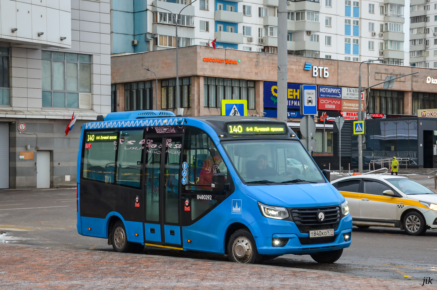 Moszkva, GAZ-A68R52 City sz.: 8480192