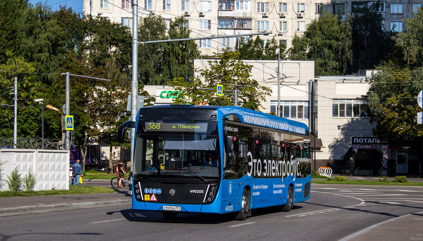 Москва, КАМАЗ-6282 № 490205