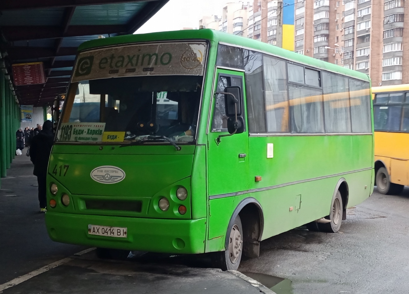 Харьковская область, I-VAN A07A-22 № 417