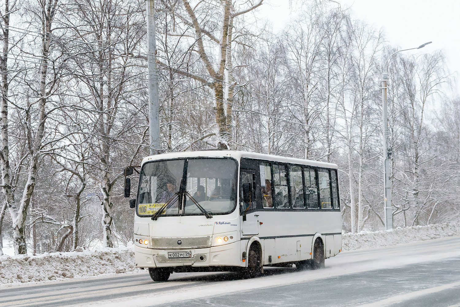 Архангельская область, ПАЗ-320412-04 "Вектор" № К 002 РС 29