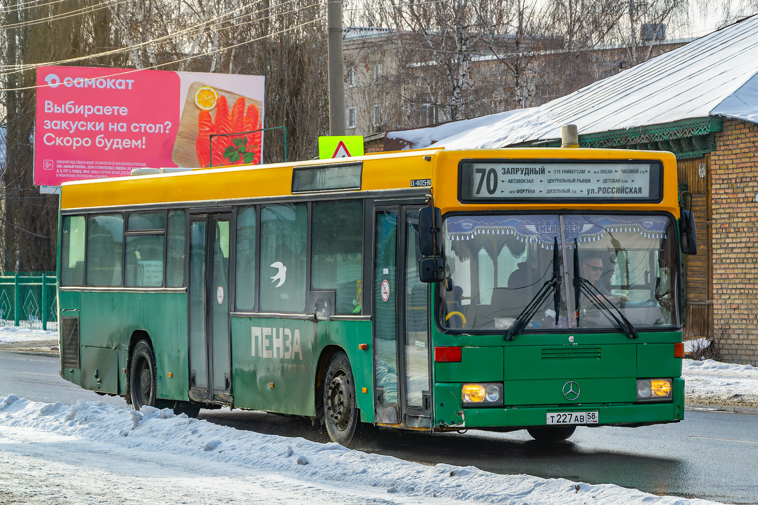 Penza region, Mercedes-Benz O405N2 # Т 227 АВ 58