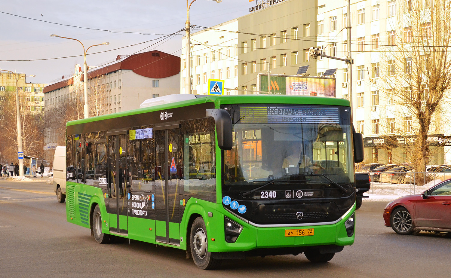 Тюменская область, ПАЗ-422320-04 Citymax 9 № 2340