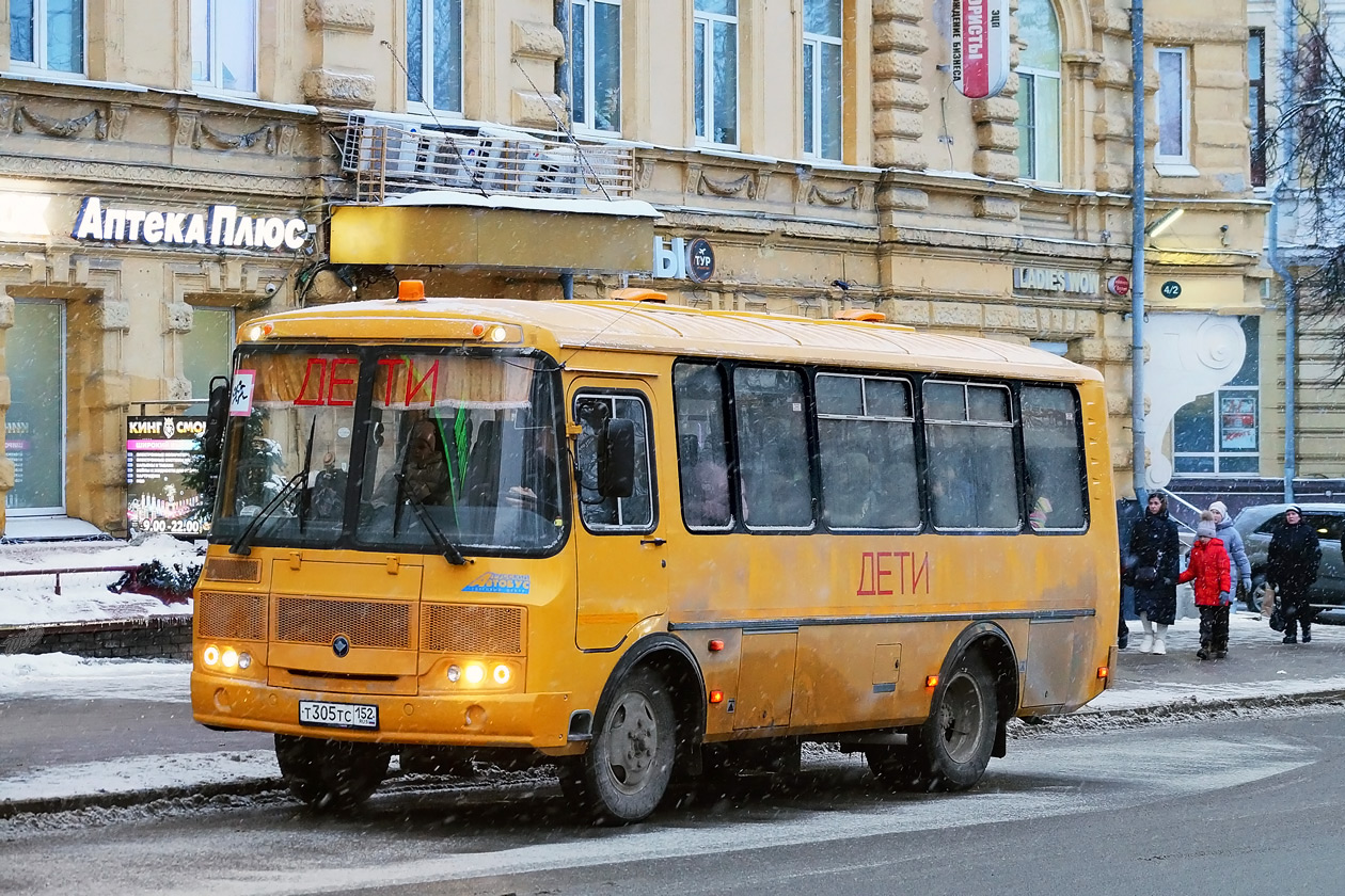 Нижегородская область, ПАЗ-320570-04 № Т 305 ТС 152