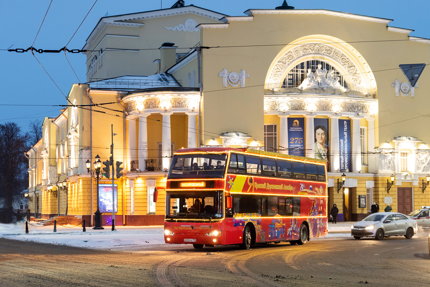 Ярославская область, Higer KLQ6119GS № О 032 ОЕ 799