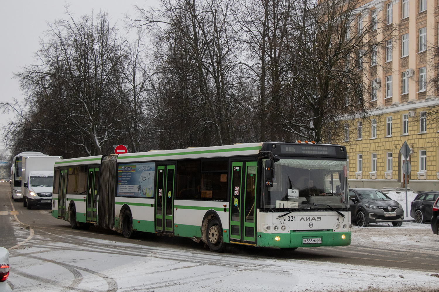 Novgorod region, LiAZ-6213.21 # 331