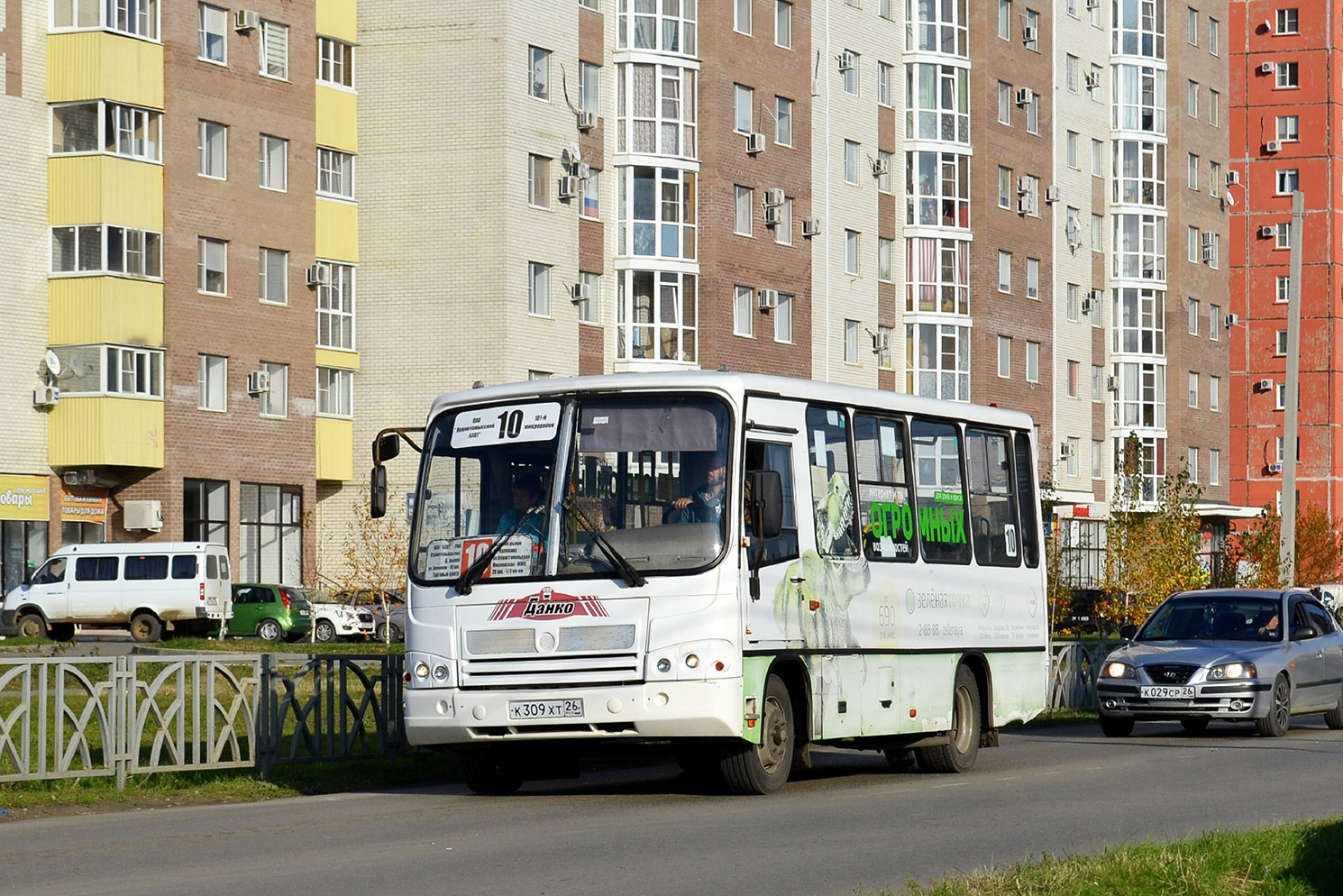Ставропольский край, ПАЗ-320302-08 № К 309 ХТ 26