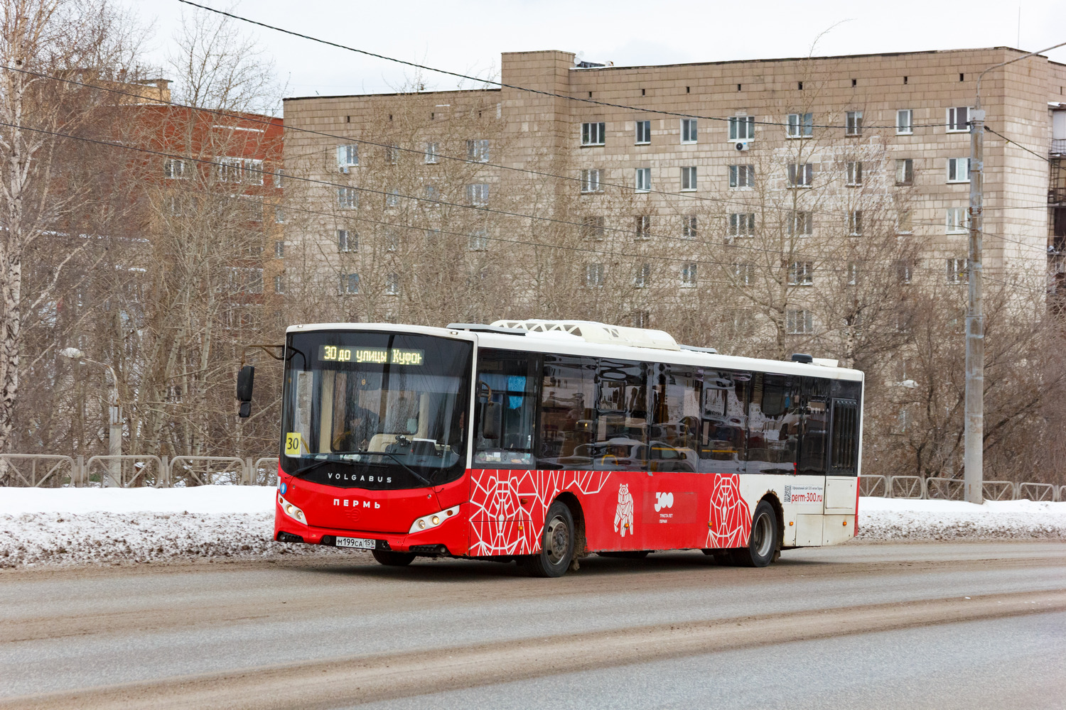 Пермский край, Volgabus-5270.02 № М 199 СА 159