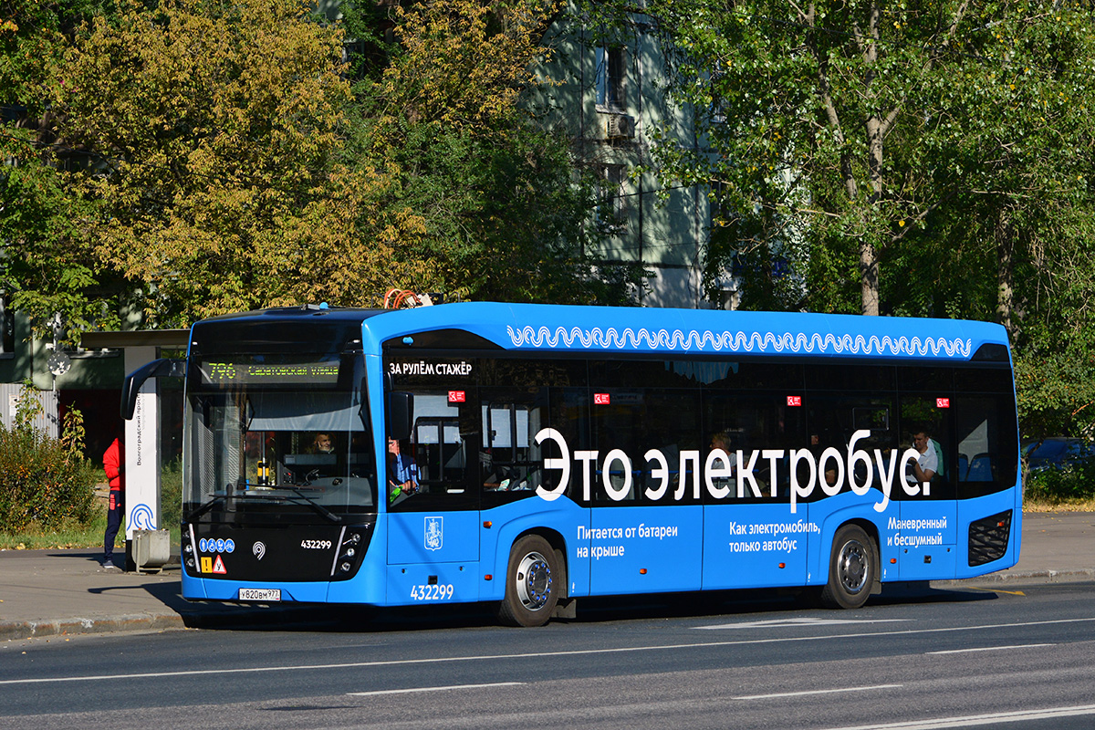 Moskwa, KAMAZ-6282 Nr 432299