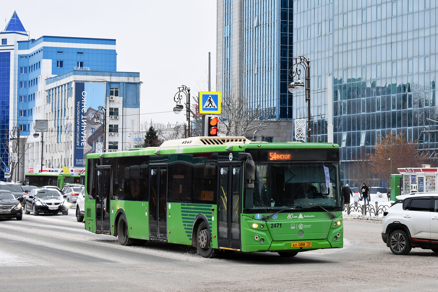 Тюменская область, ЛиАЗ-5292.65 № 2471