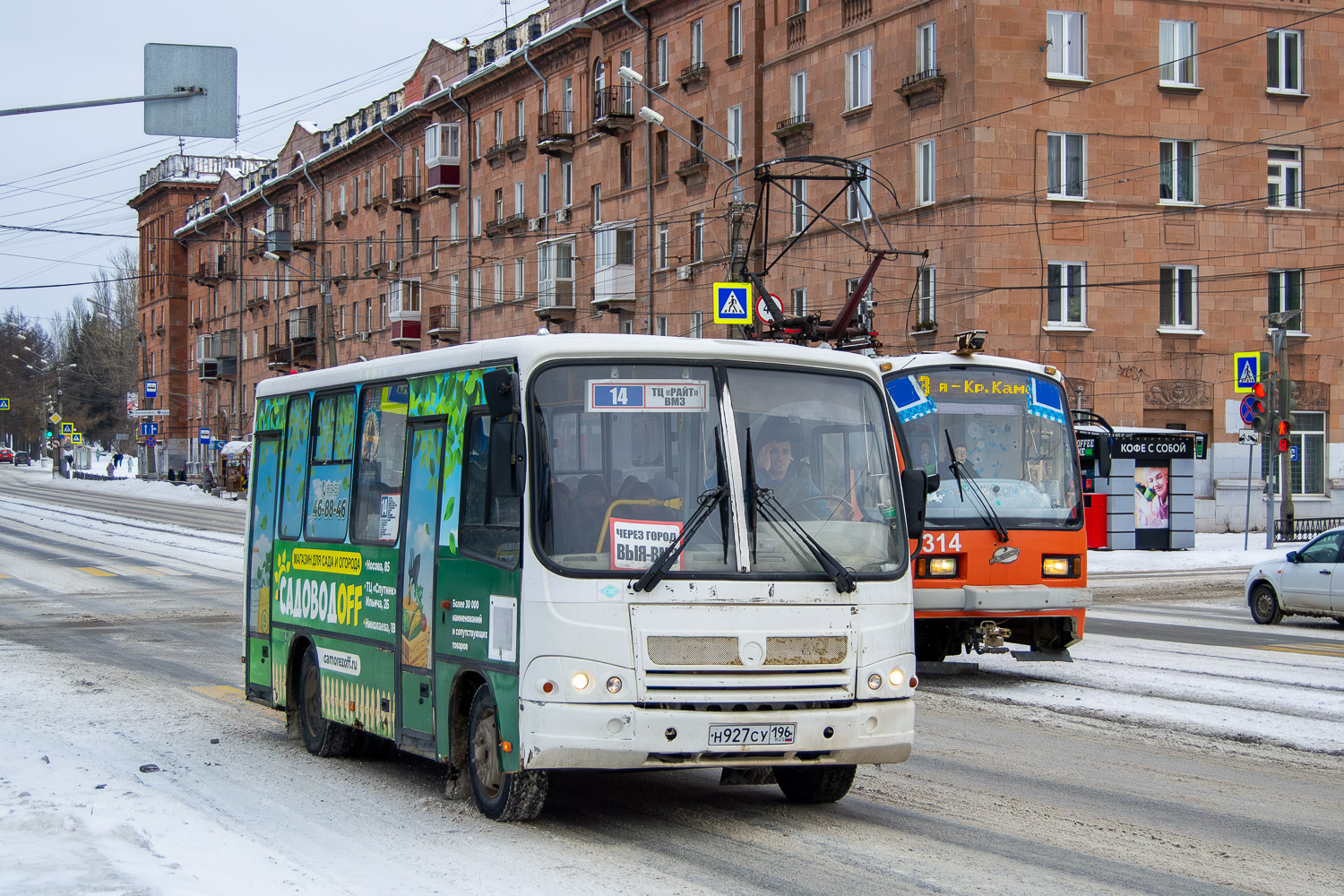Свердловская область, ПАЗ-320302-11 № Н 927 СУ 196