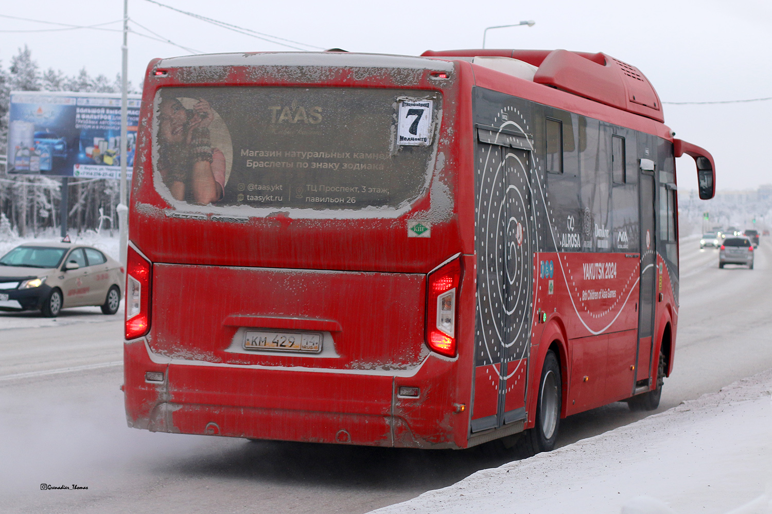 Саха (Якутия), ПАЗ-320415-14 "Vector Next" № КМ 429 14