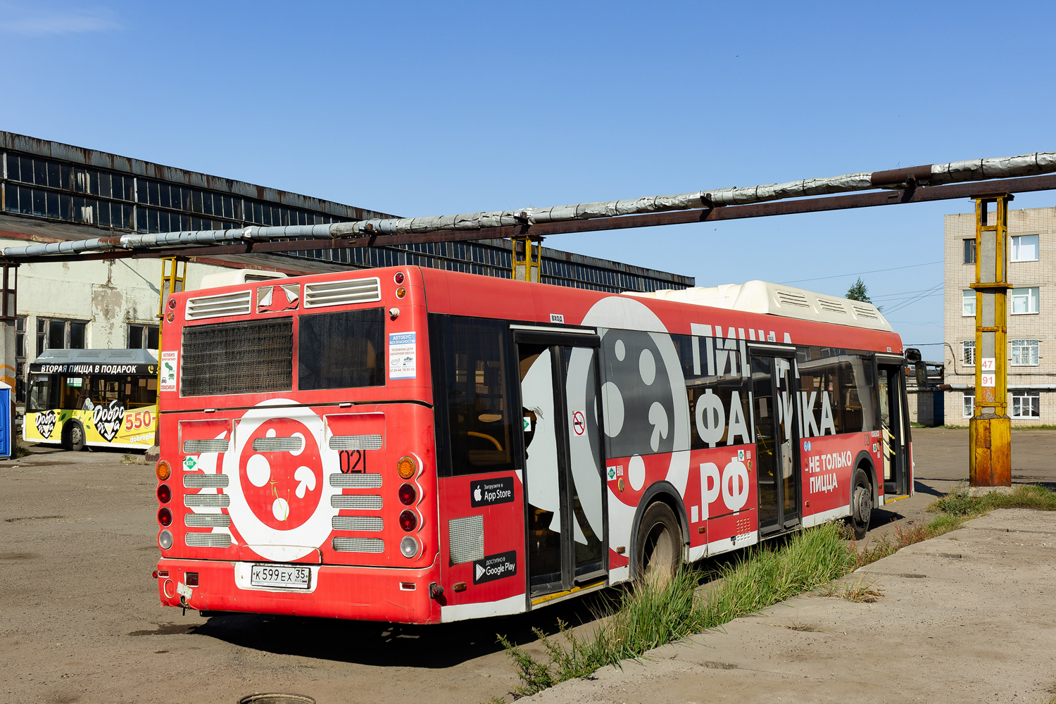 Вологодская область, ЛиАЗ-5292.67 (CNG) № 021