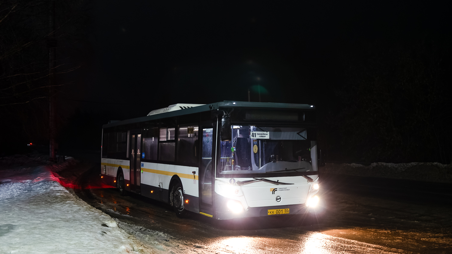 Moscow region, LiAZ-5292.65-03 # 107001