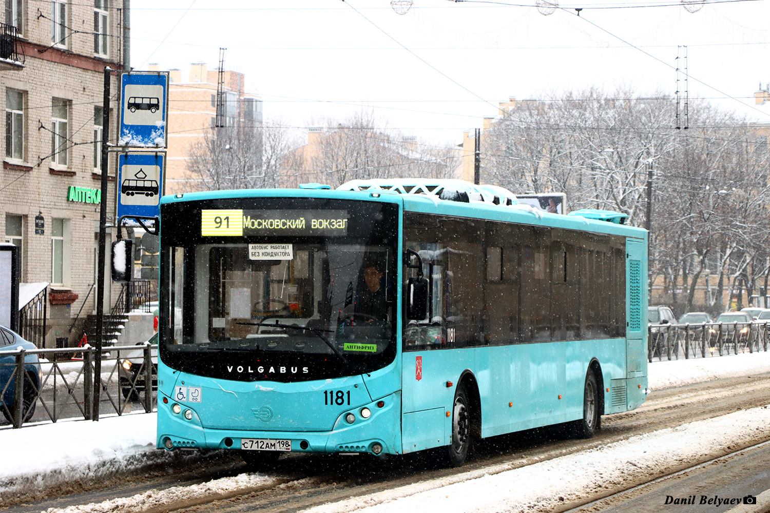 Saint Petersburg, Volgabus-5270.02 # 1181